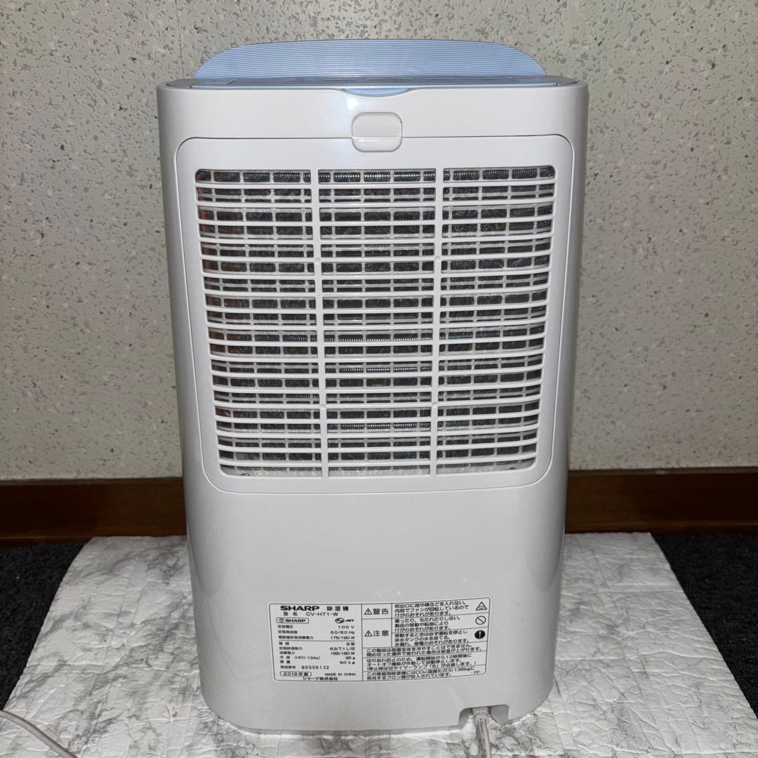 【2019年製】SHARP衣類乾燥除湿機　CV-H71-W