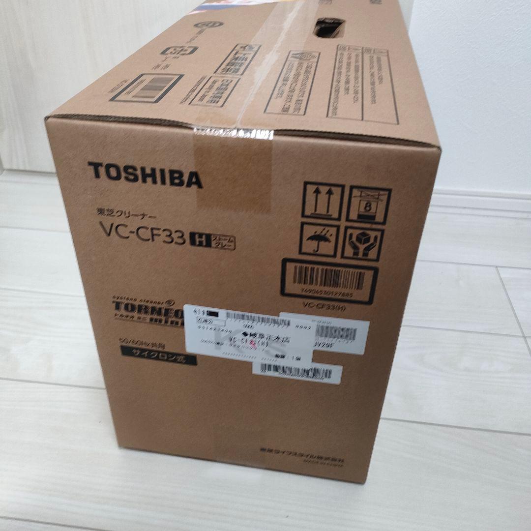[新品未開封]東芝トルネオミニ　VC-CF33(H)