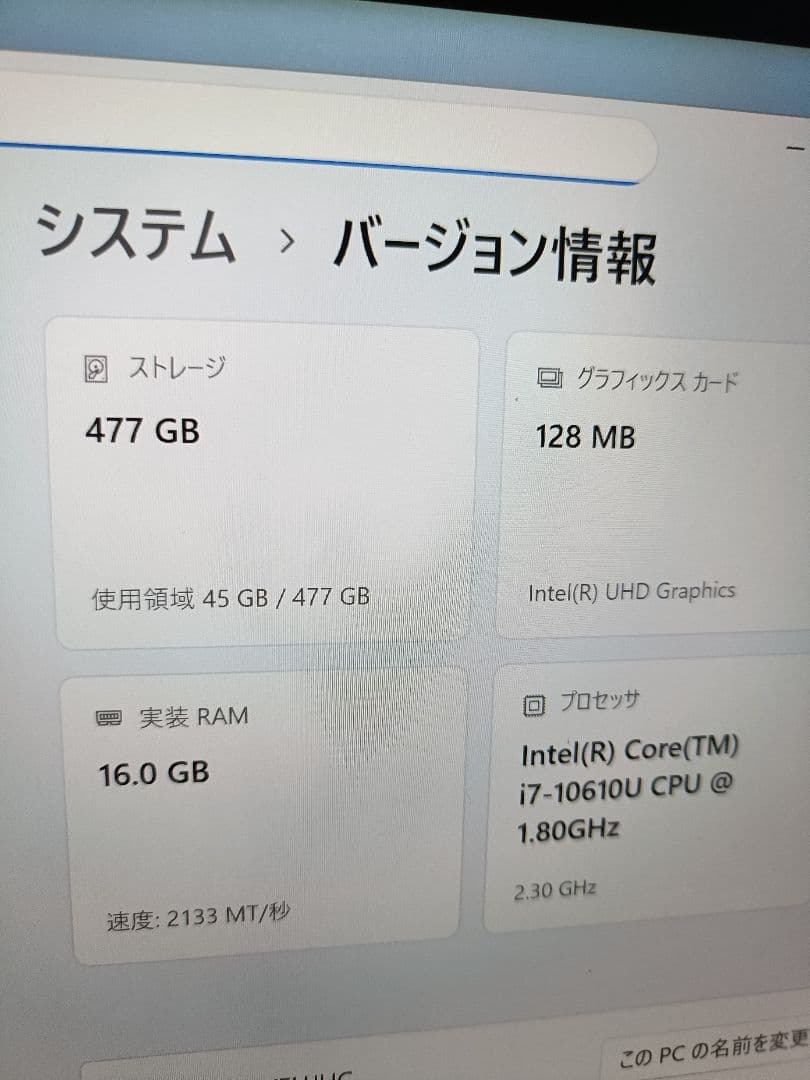 4K対応 Lenovo ThinkPad X1yoga 6th Gen