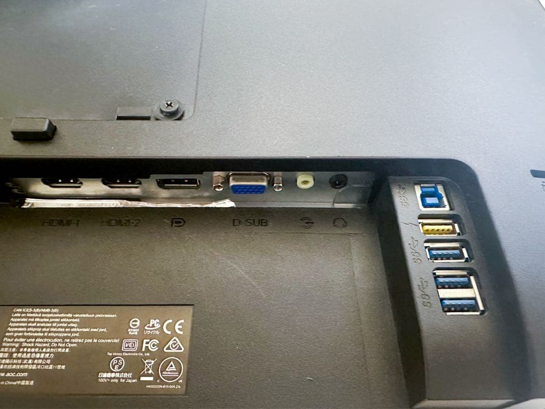 【動作良好】AOC 23.8インチ ゲーミングモニター G2490VX/11