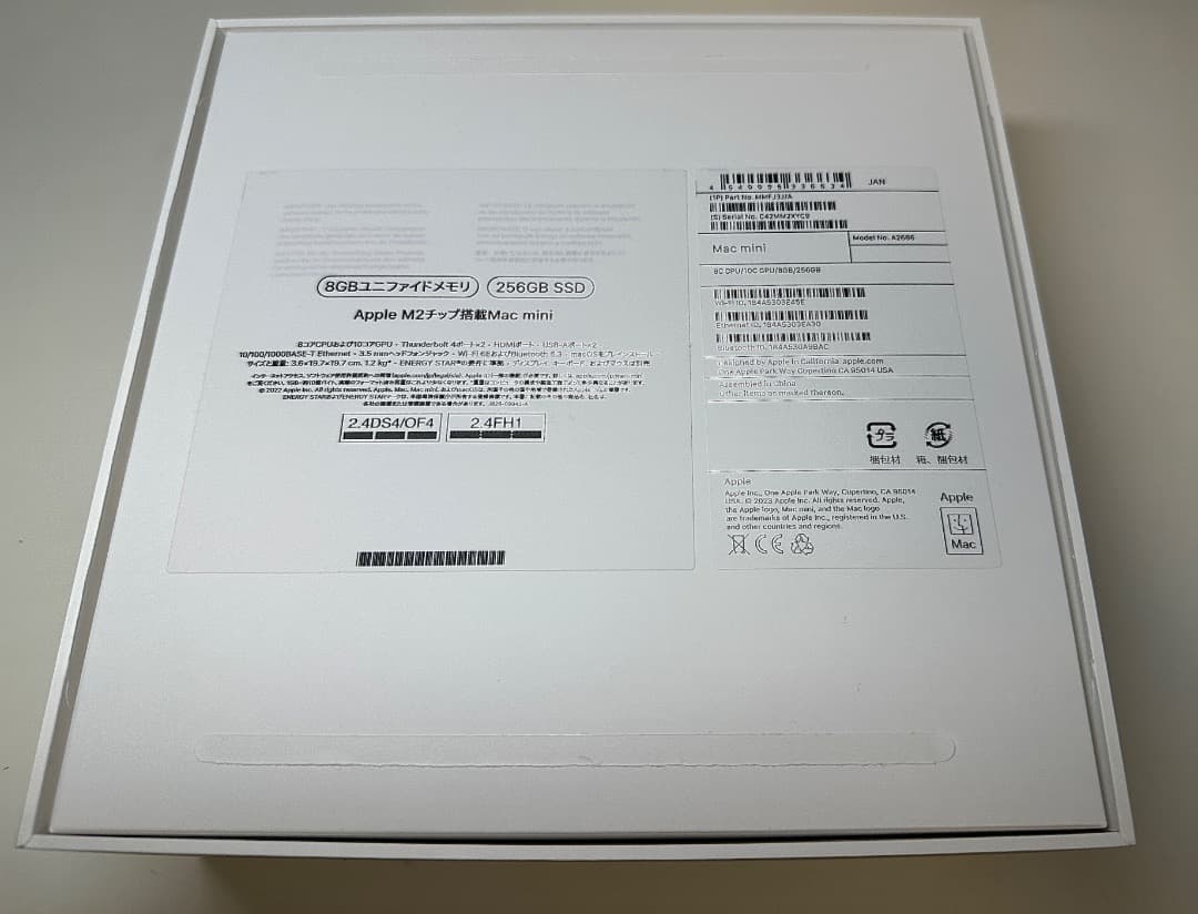 【美品】Apple Mac mini M2チップ 8GB 256GB