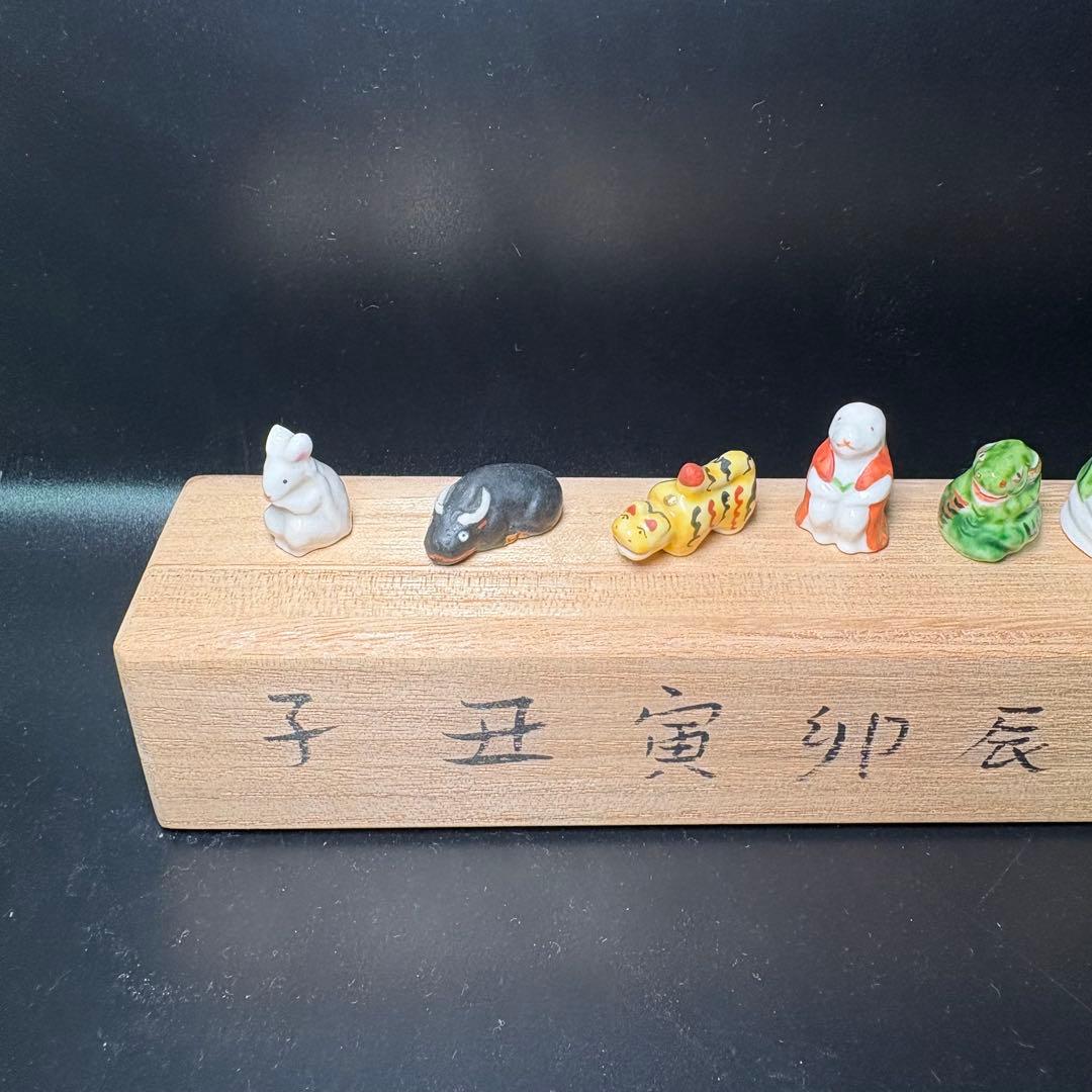 陶器　十二支　山根康嗣作　　　　　三宝付き鏡餅　作者不明