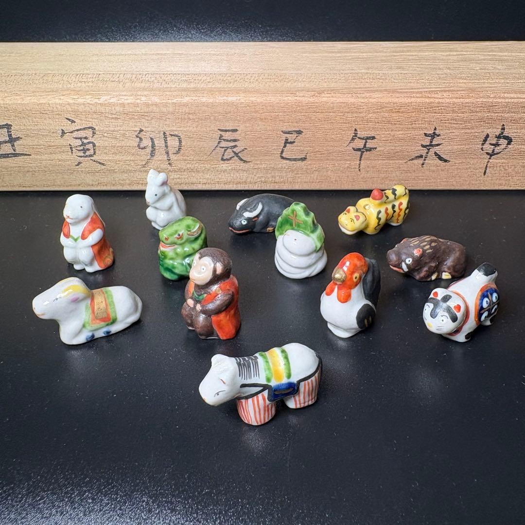 陶器　十二支　山根康嗣作　　　　　三宝付き鏡餅　作者不明