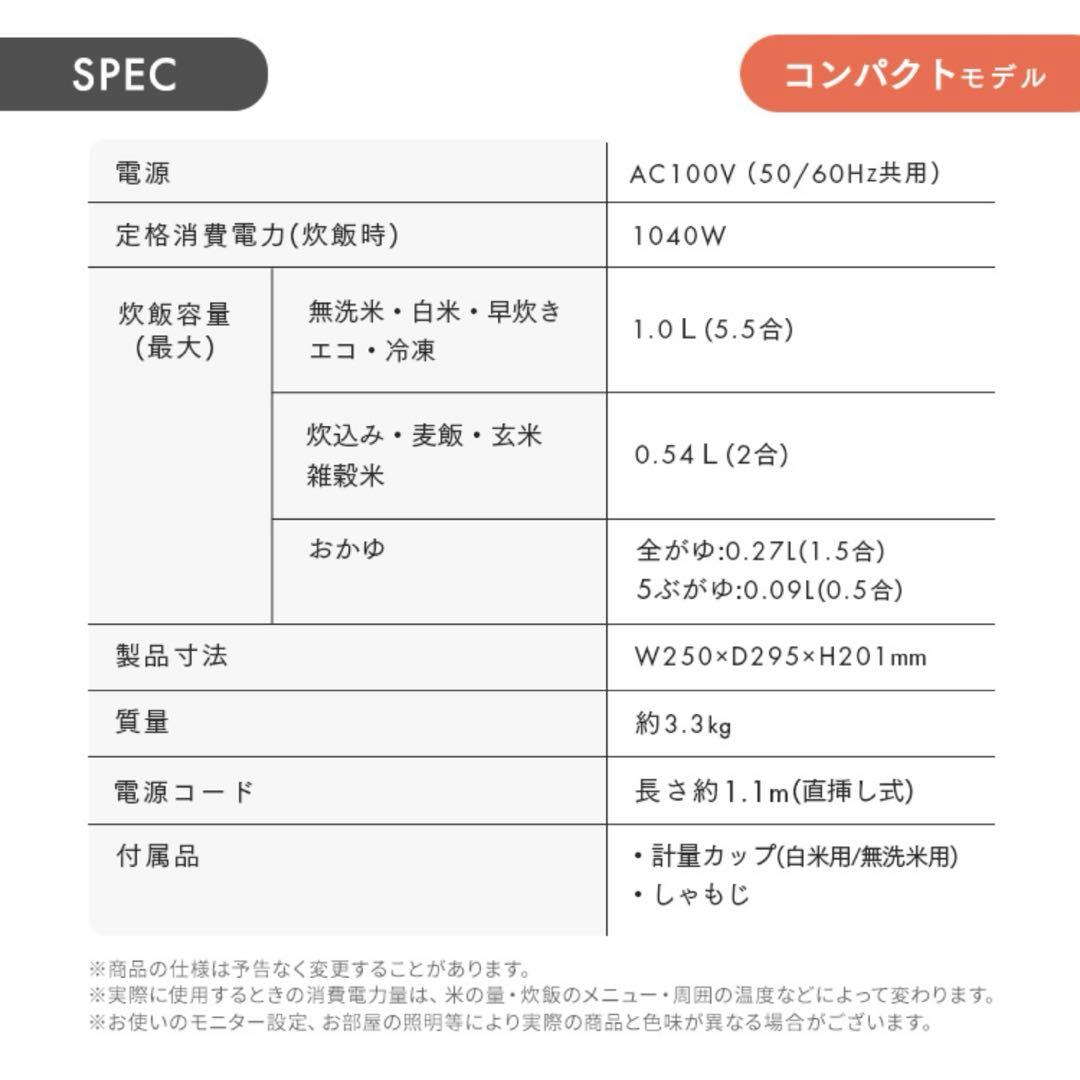 IRIS OHYAMA アイリスオーヤマ 炊飯器 3合 ホワイト