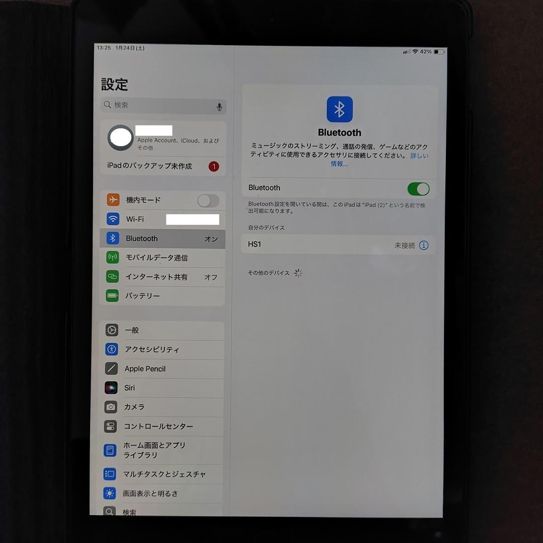 iPad 第8世代 32GB Wi-Fi+Cellular シルバー色