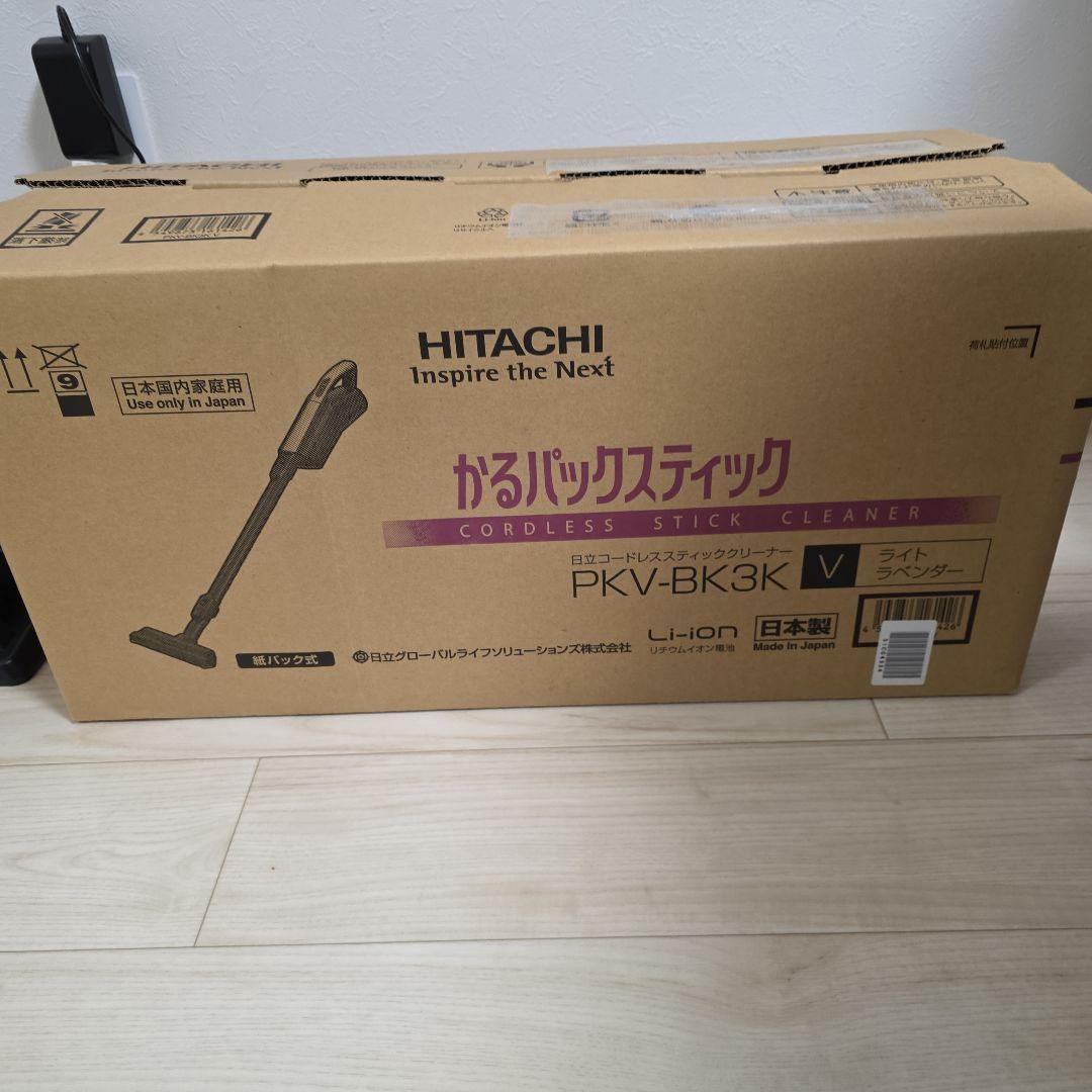 美品　日立　かるパックスティック　コートレスクリーナー　PKV-BK3K
