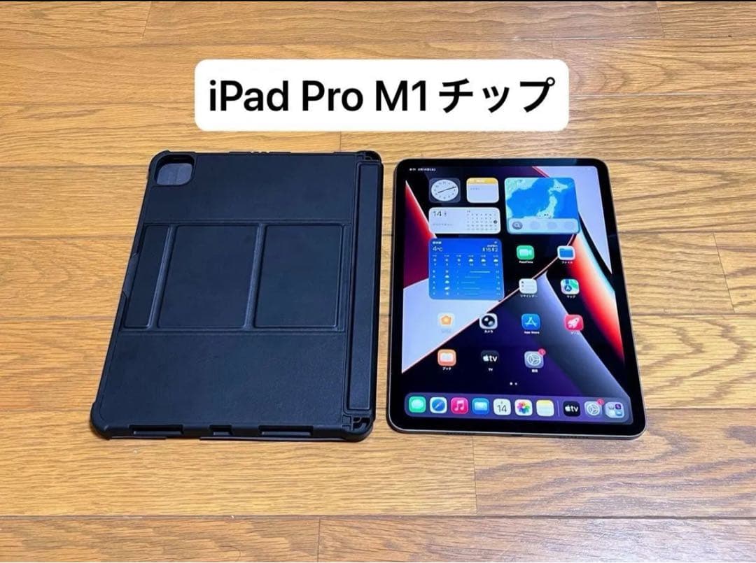 iPad Pro 11インチ M1チップ（第3世代）スペースグレイ 128GB