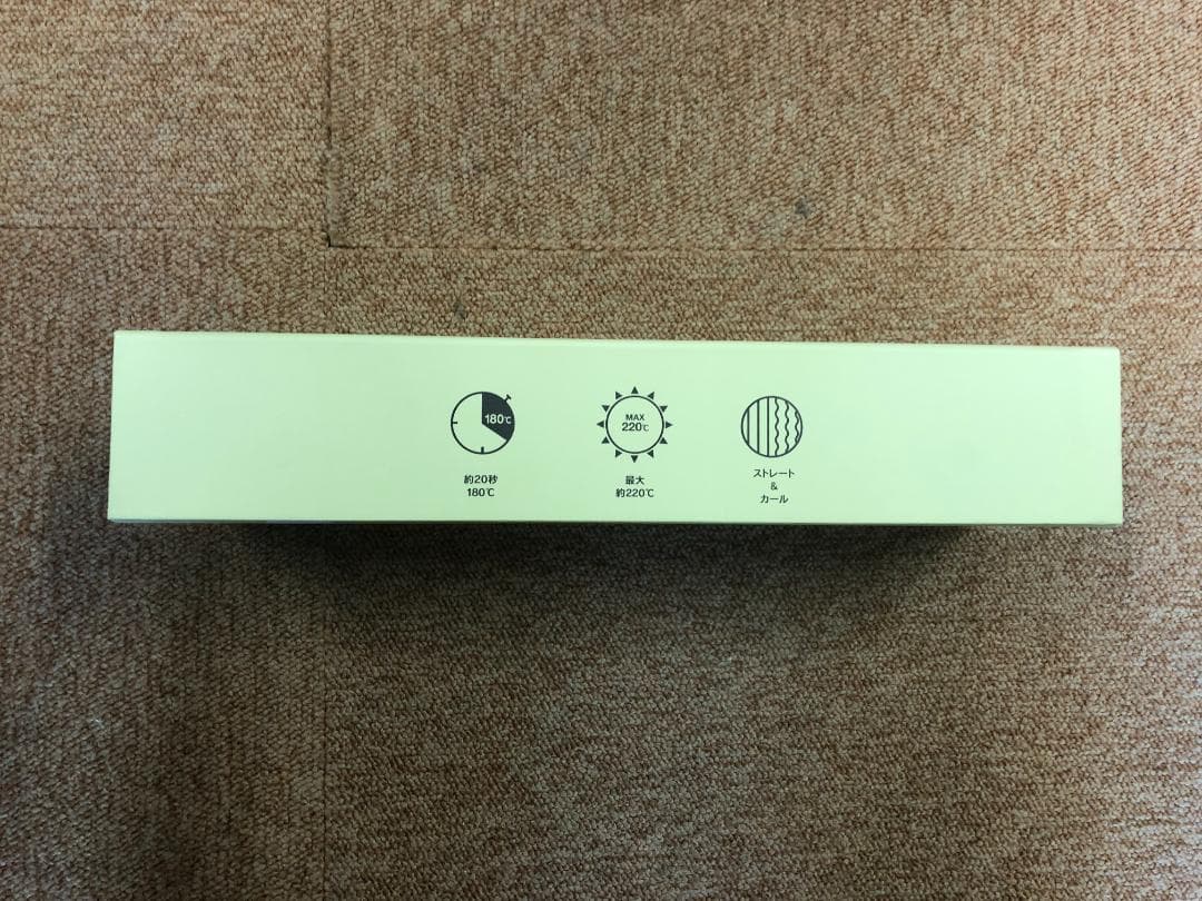 新品未開封・送料無料 絹女 KINUJO LM-125 ストレート ヘアアイロン