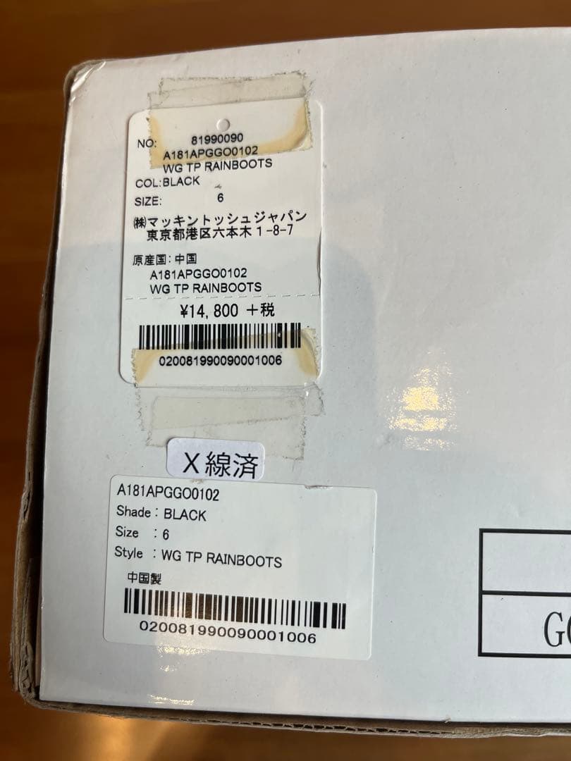 トラディショナルウェザーウェア　 レインブーツ　ブラック　24.5cm