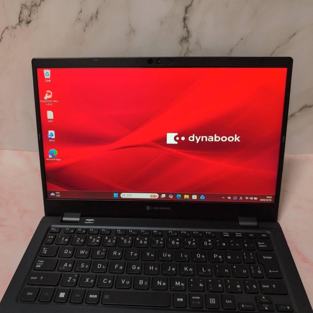 超軽量 dynabook G83HU 第11世代i5 16GB Office