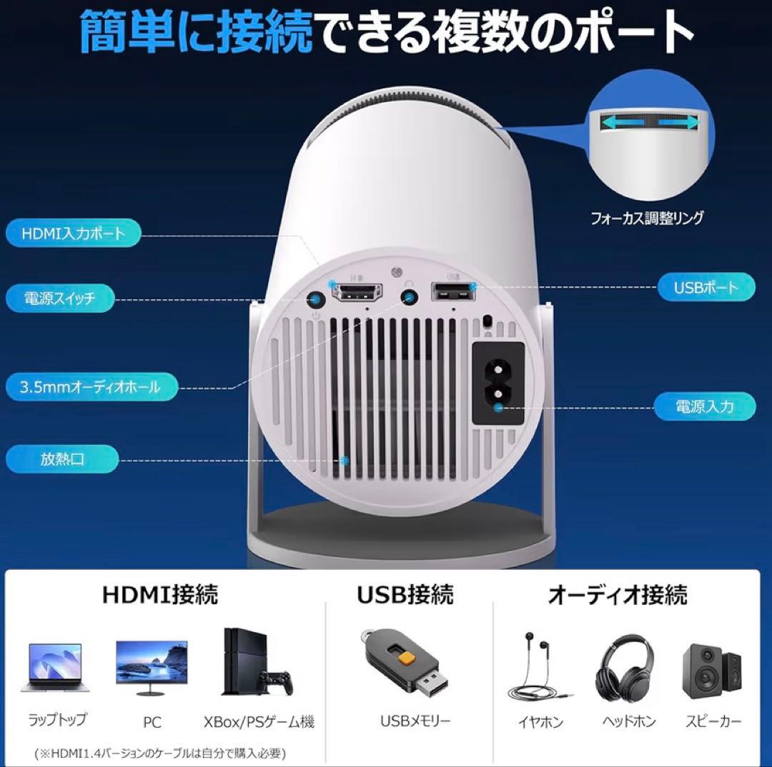 プロジェクター 家庭用アップグレード版-30000LM・Android TV搭載