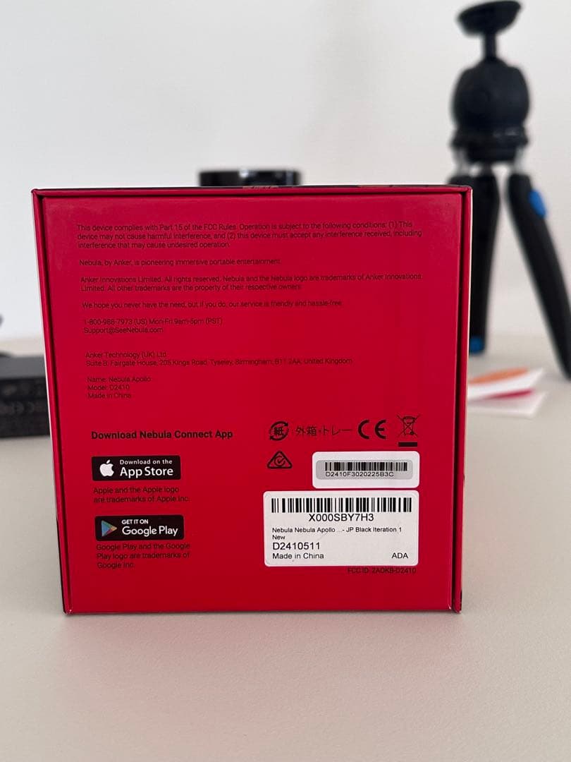 Nebula Apollo 部屋 ルーム プロジェクター 三脚付き