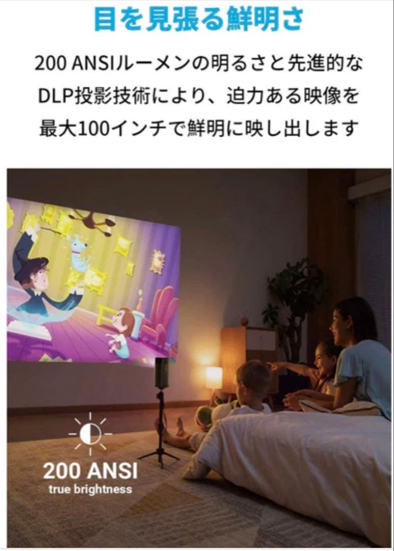 Nebula Apollo 部屋 ルーム プロジェクター 三脚付き