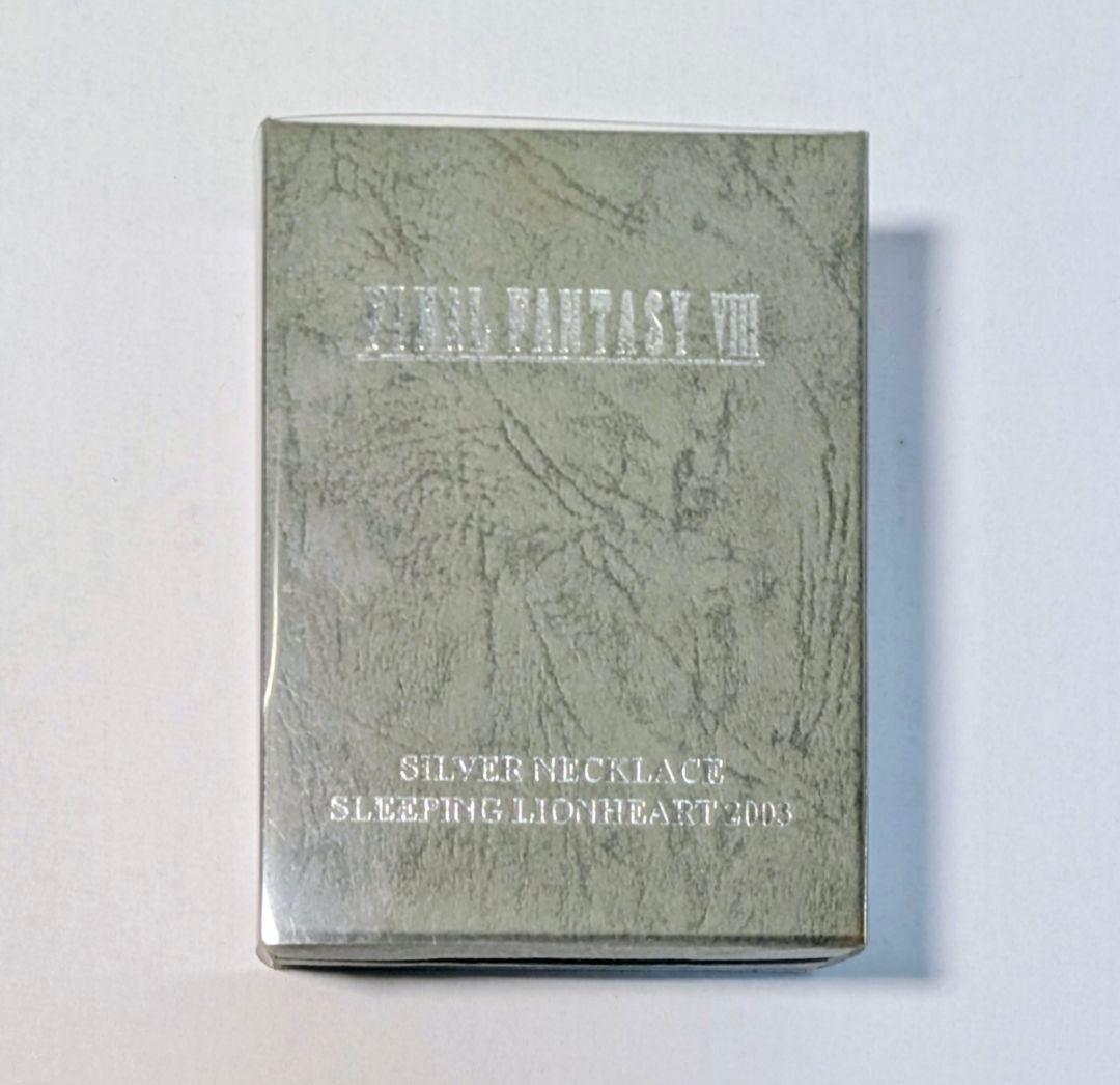 未使用　ファイナルファンタジー８　スリーピングライオンハート　チョーカー