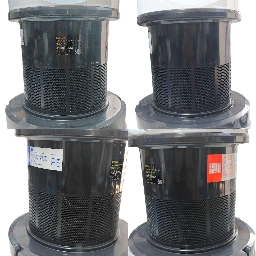 Dyson Pure Hot + Cool Link HP03 ファンヒーター