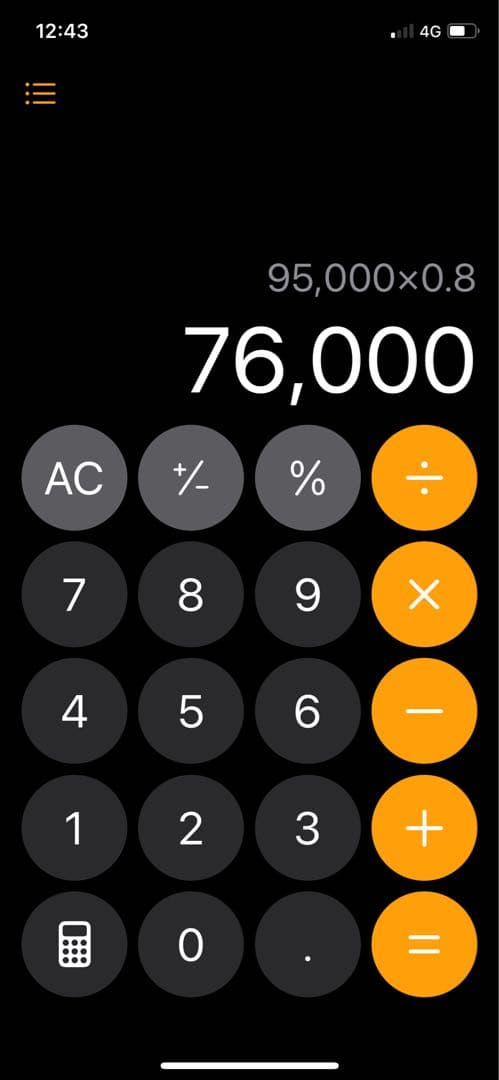 【関西サーファー限定】本日17時までに連絡で2割引！アルメリックultrajoe