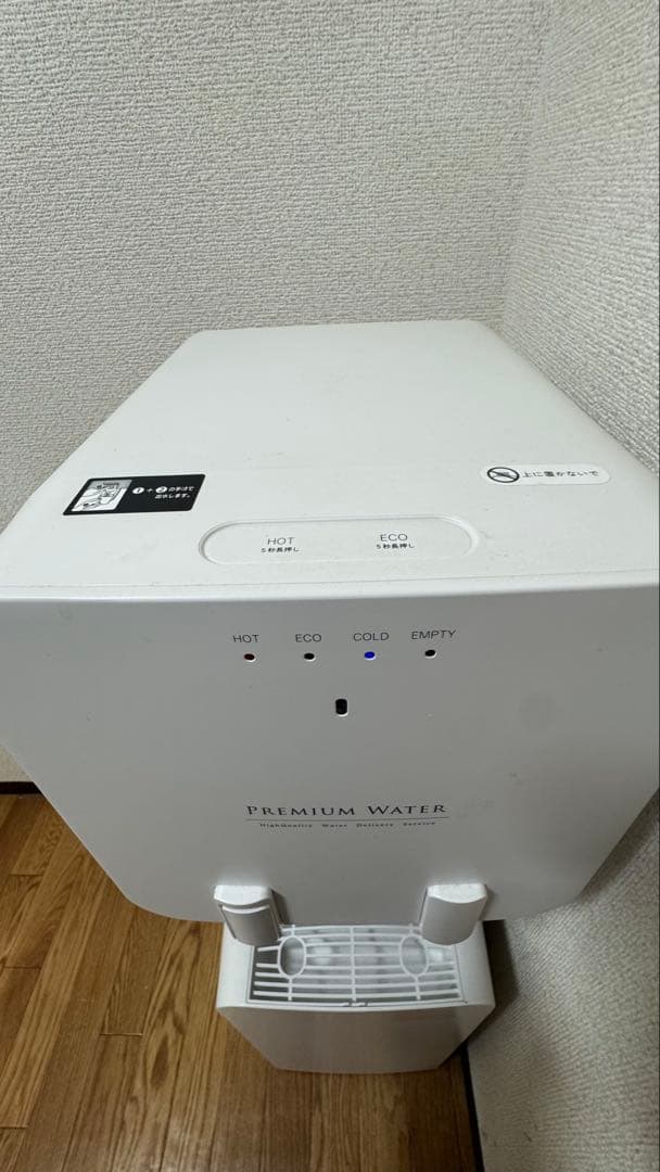 【値下げ】PREMIUM WATER・ウォーターサーバー・famfit