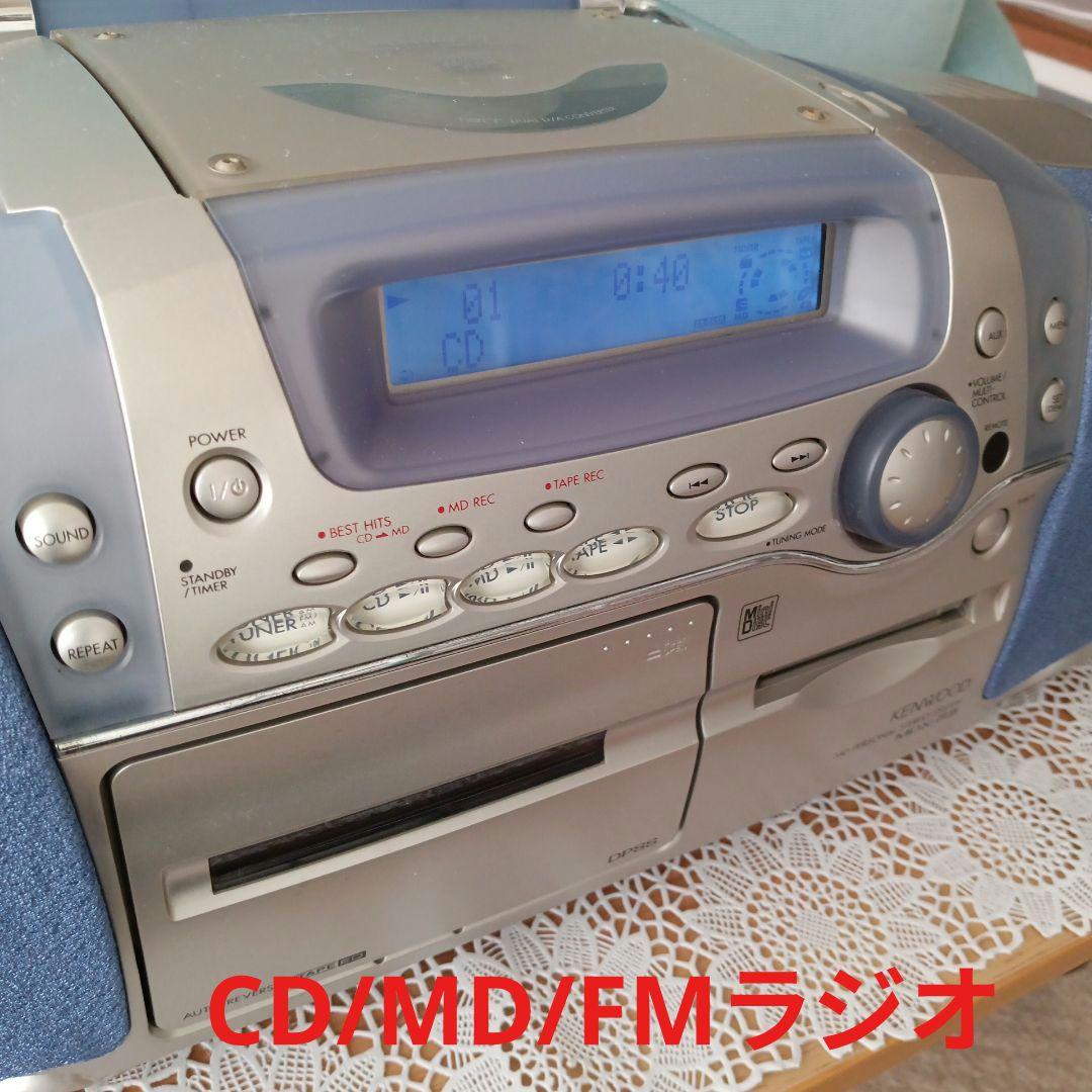 CD/MDプレイヤー(KENWOOD)