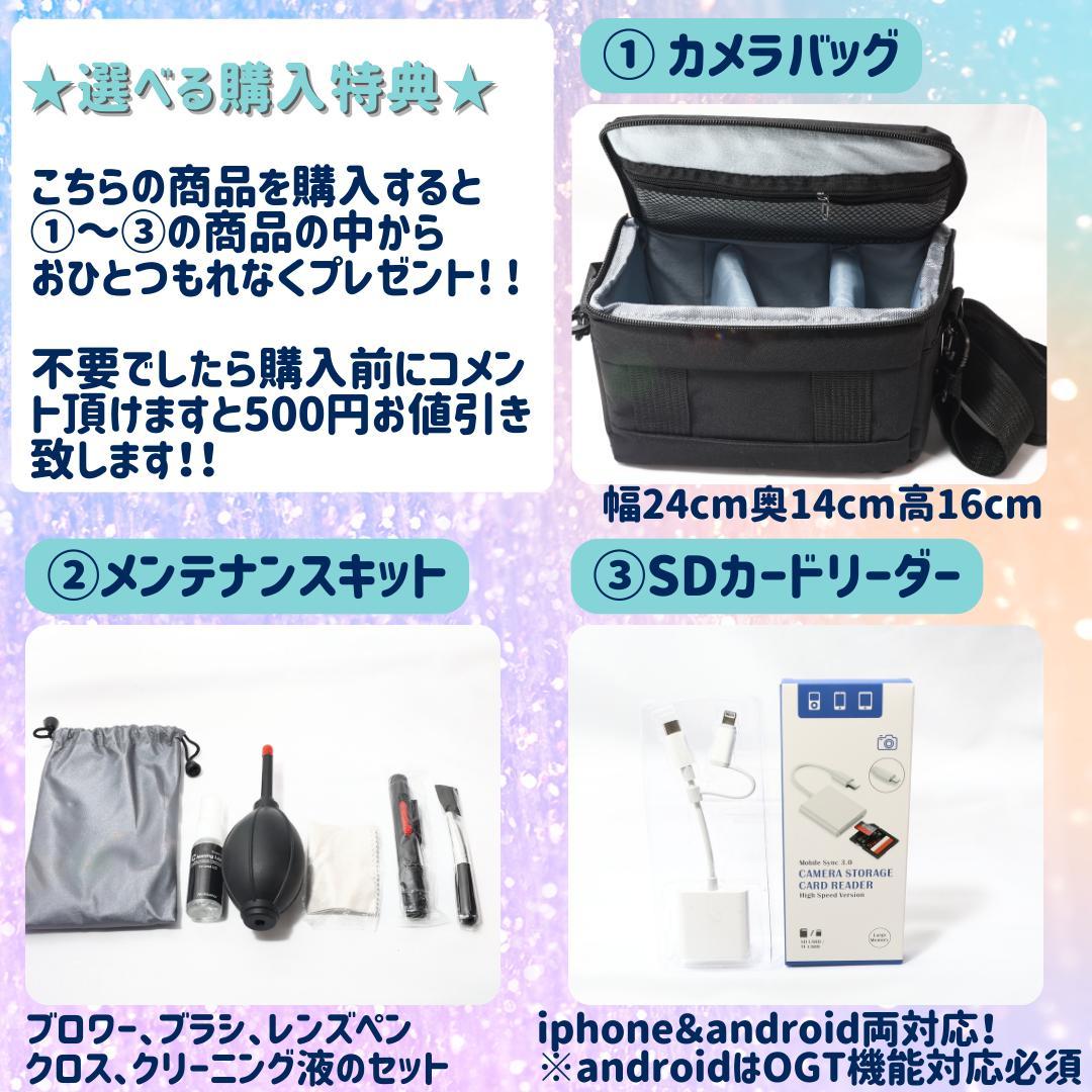 【Ruru】★Canon EOS kiss X9★初心者オススメ 一眼レフ