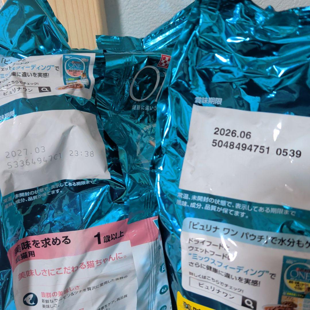 ピュリナワン 美味を求める 成猫用 2kg サーモン＆ツナ3袋、チキン1袋