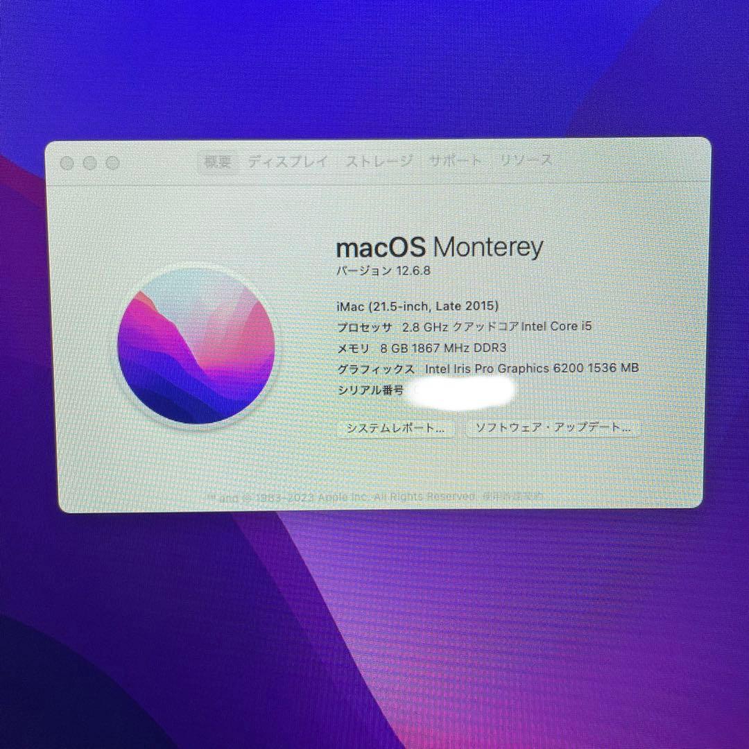 値下げ対応iMac (21.5-inch, Late 2015) MK442