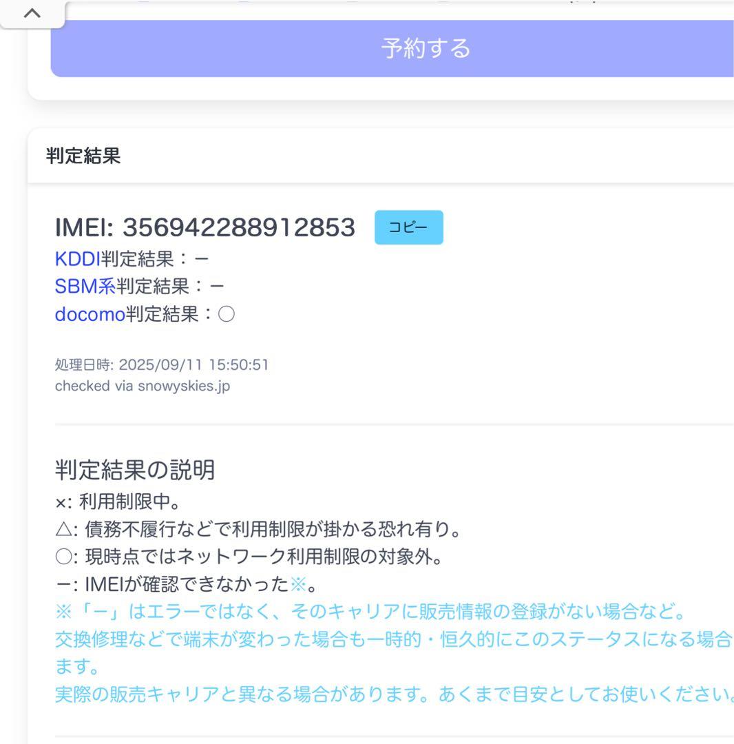 ★美品★ IPHONE 13 Pro 128GB Gold 【即日発送】