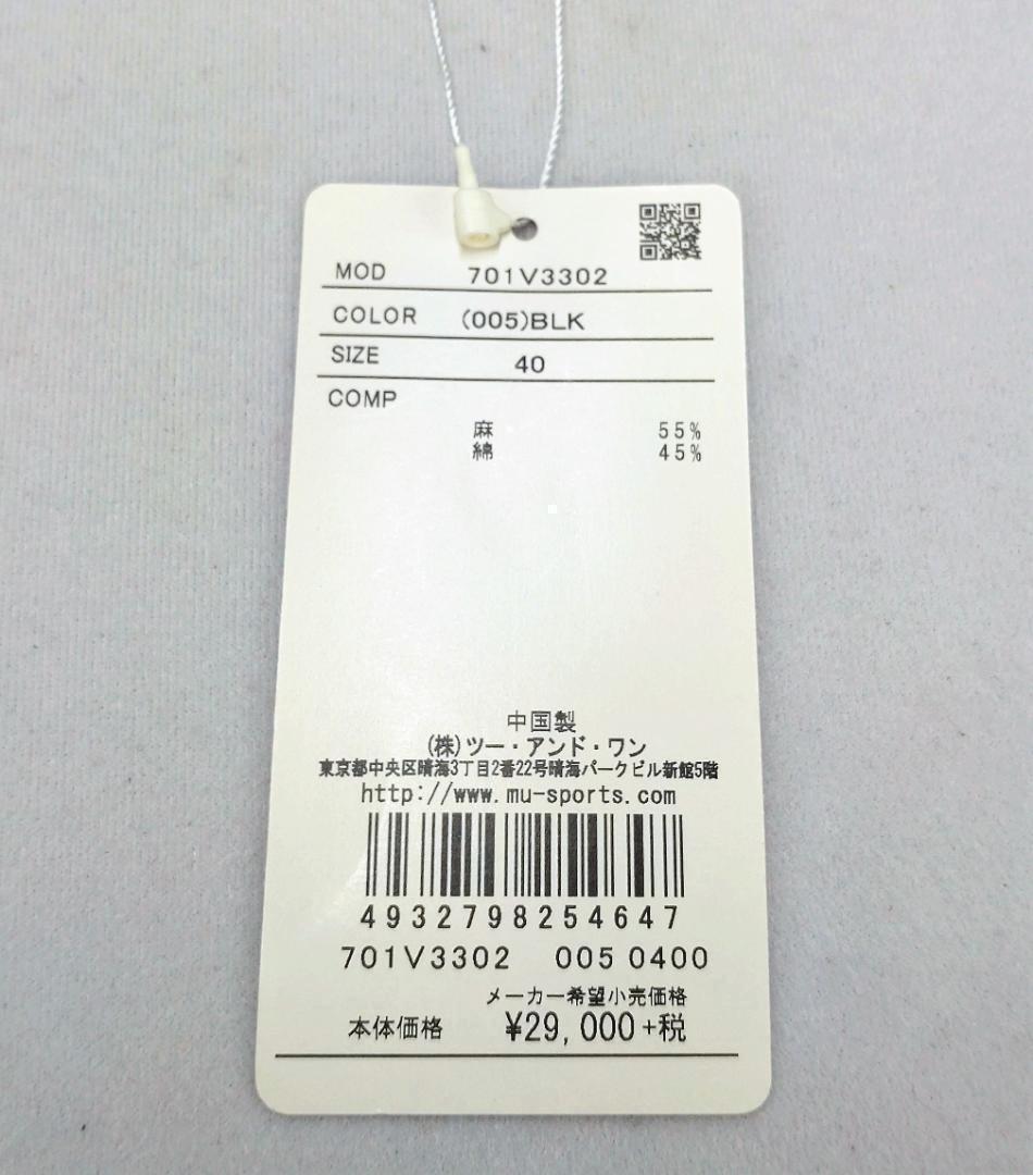 新品】エムユースポーツ 定価29000円 レディース ニットベスト サイズ M