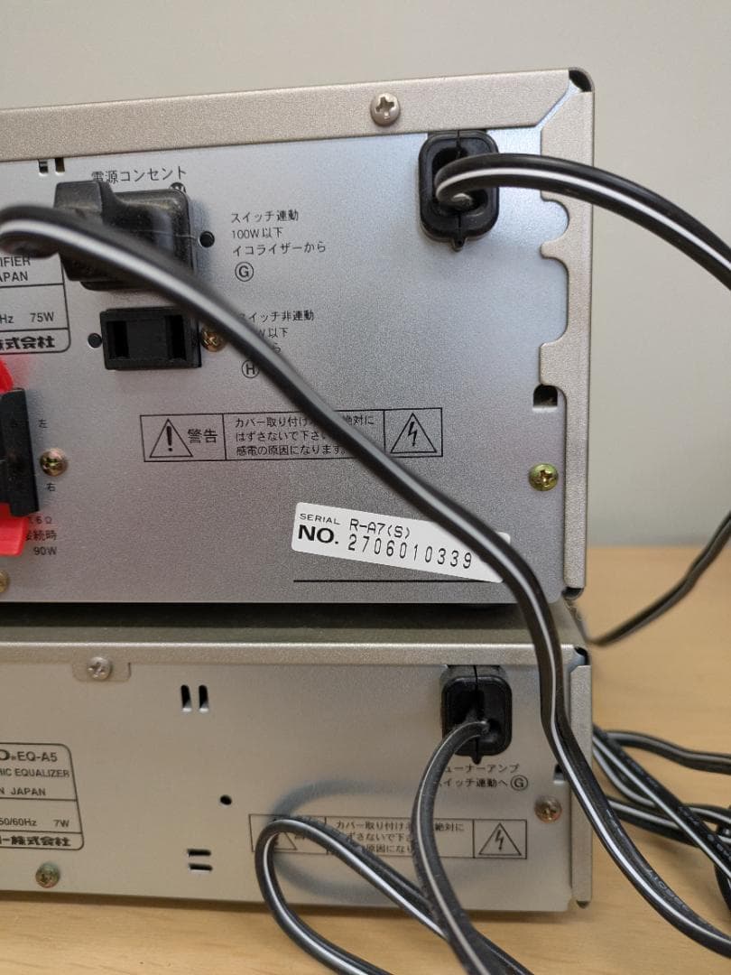 と*ゅ様 オンキョー　Ｒ-A7.ＥＱ-A5 チューナーアンプ、イコライザー
