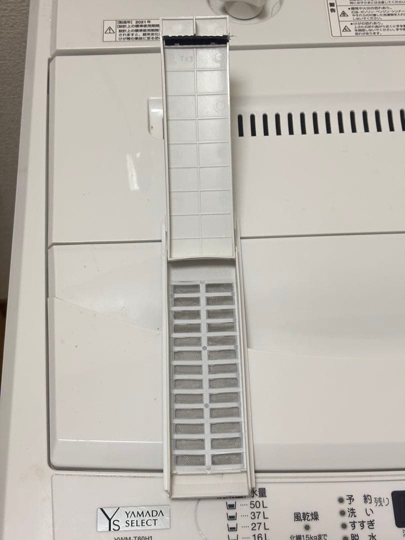 【送料込み】ヤマダセレクト 2021年製 洗濯機本体 6kg ホワイト