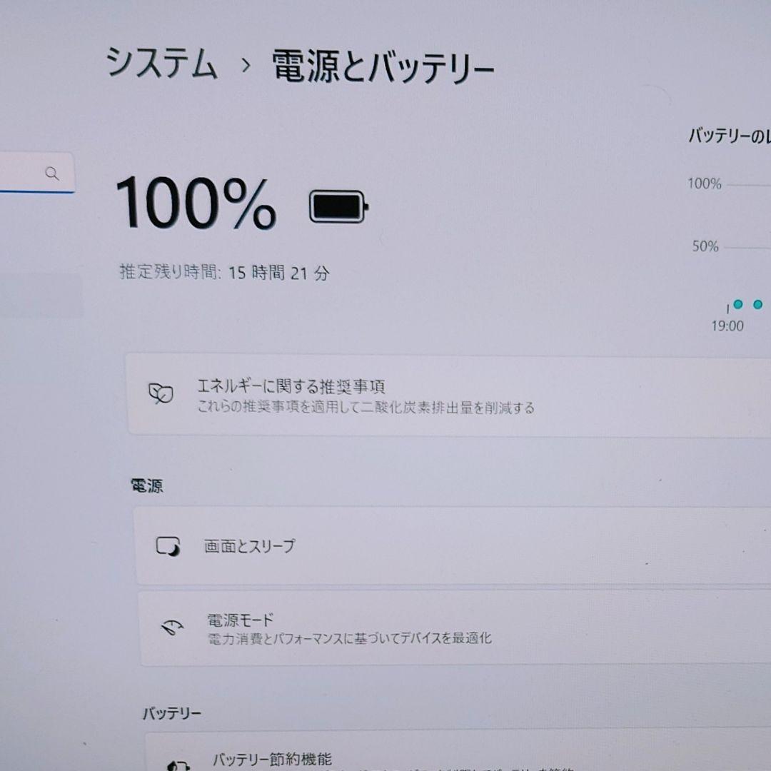 2024年8月 HP 超美品 爆速 13世代 i5 32GB 新品 1TB 19