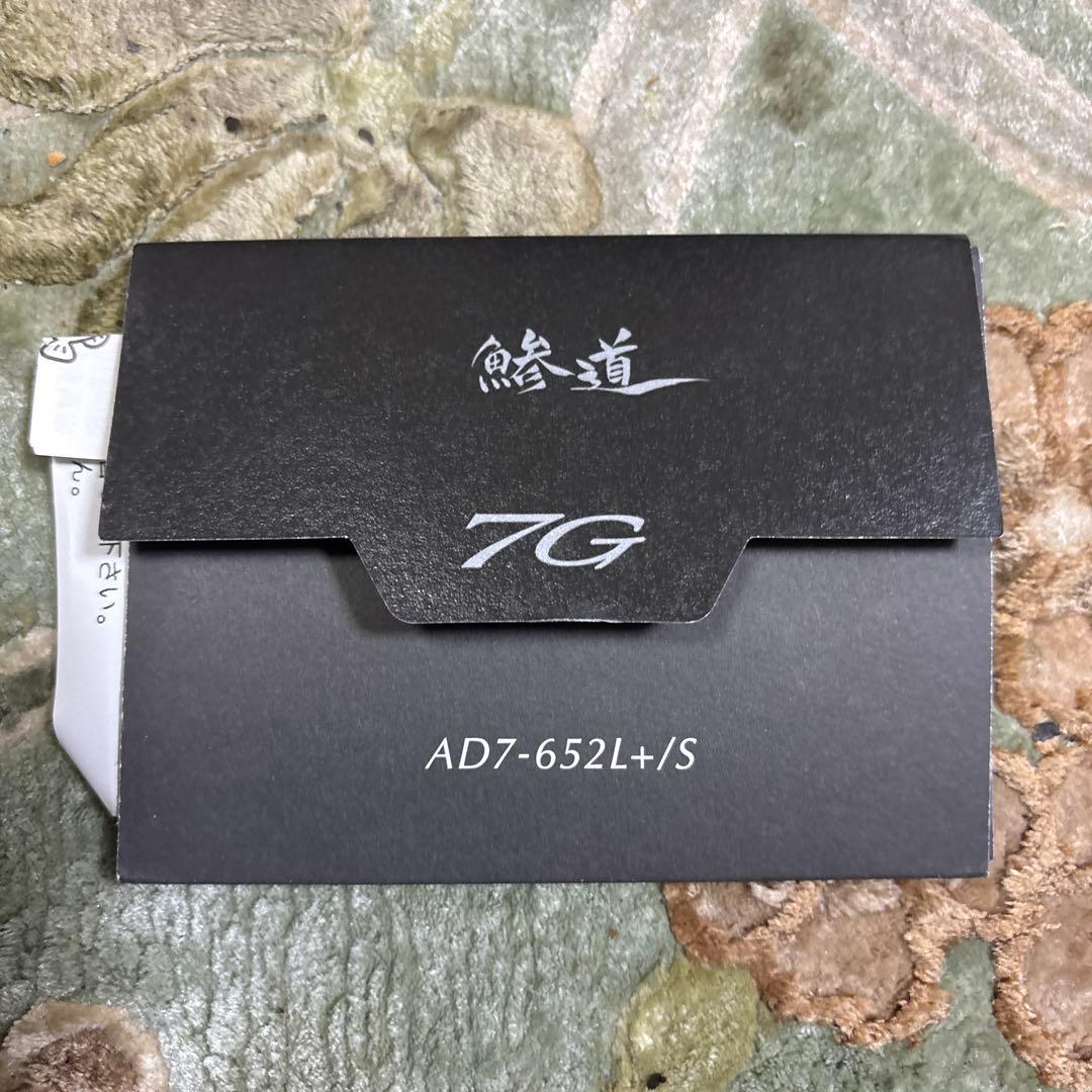メジャークラフト　鯵道7G アジングモデルAD7-652L＋/S