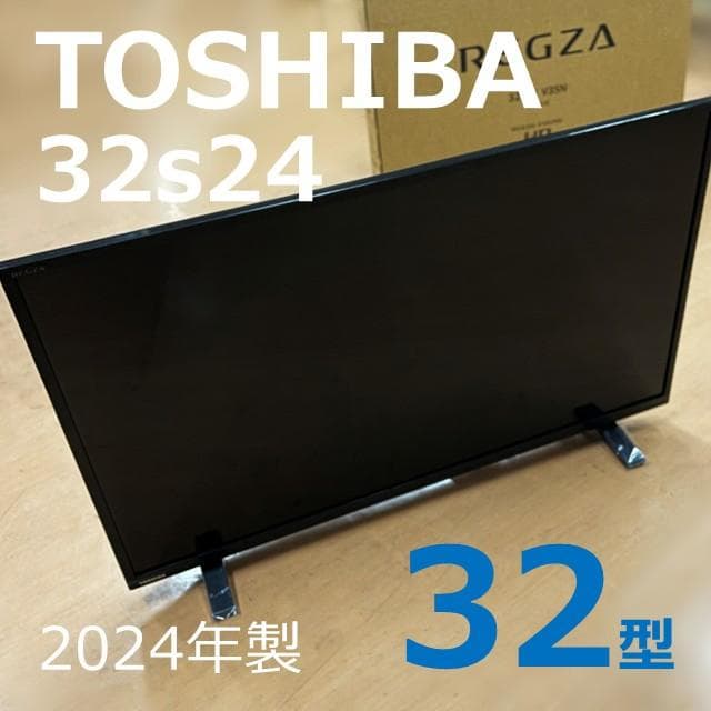 東芝 液晶テレビ REGZA 32S24（24年製）⑭