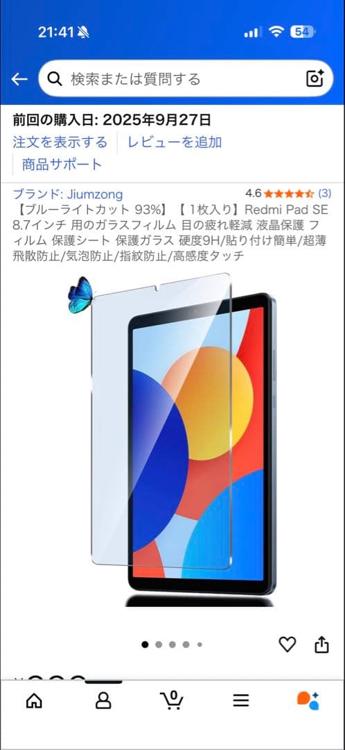 ✨美品✨Redmi Pad SE 8.7 4G セルラースカイブルー 128GB