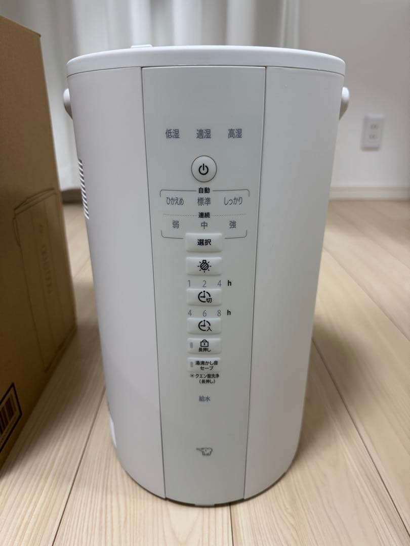 象印 加湿器 加熱式 EE-DF50-WA