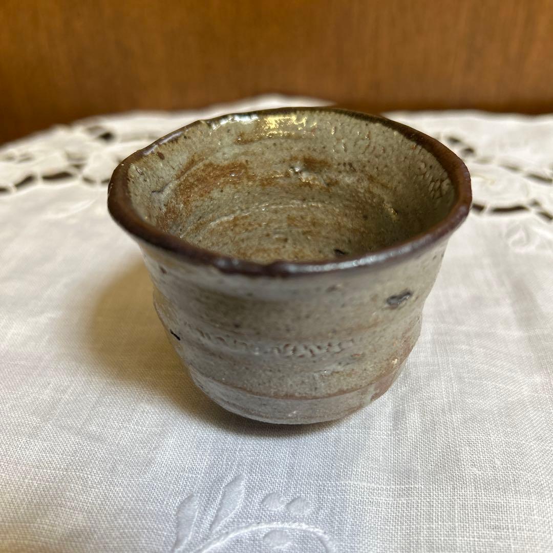 逸品　唐津焼 西岡小十作 斑唐津　皮鯨　梅華皮 ぐい吞み　共箱共布栞付き 未使用