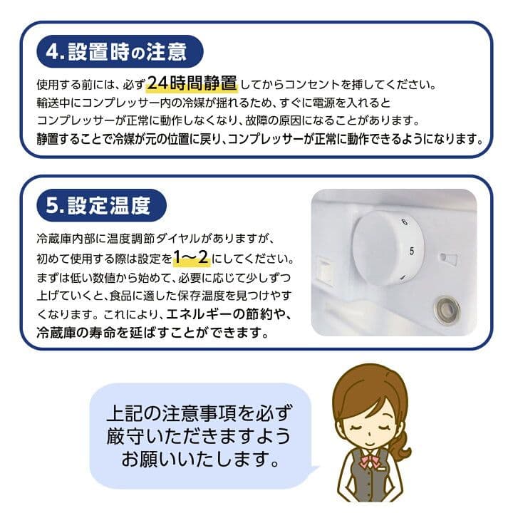 新品　未開封　超スリム　コンパクト　60l 小型　冷蔵庫　冷凍庫　ブラック