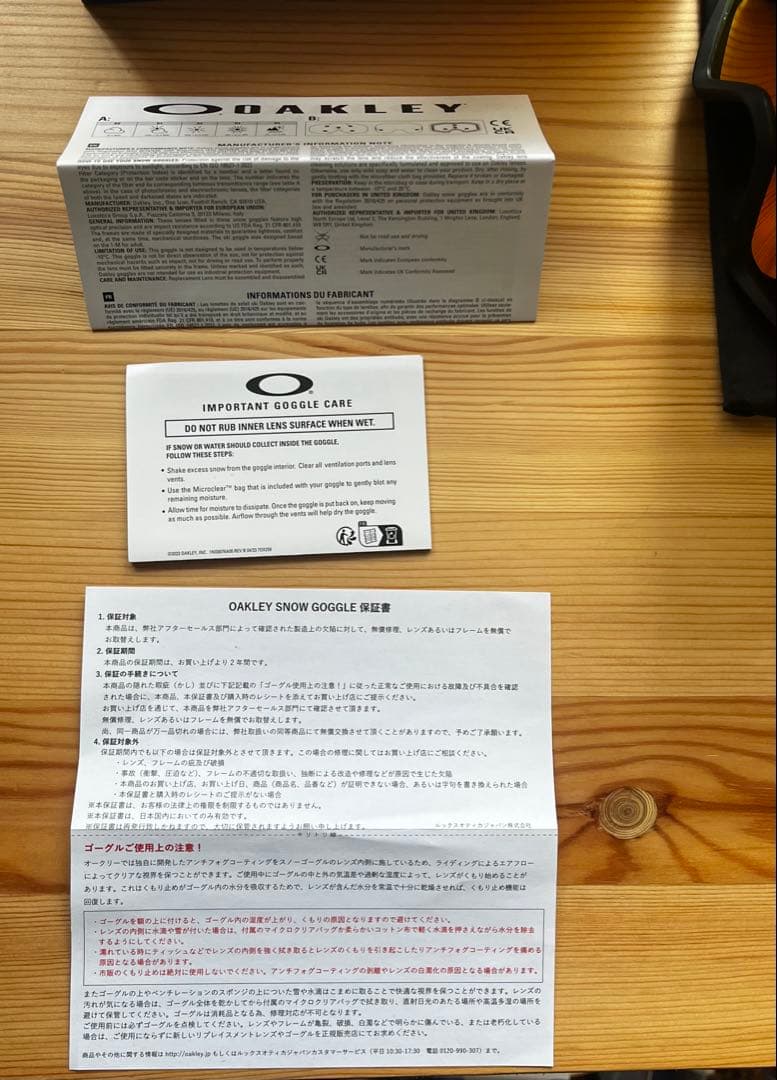 OAKLEY ゴーグル Target Line L Fire Iridium