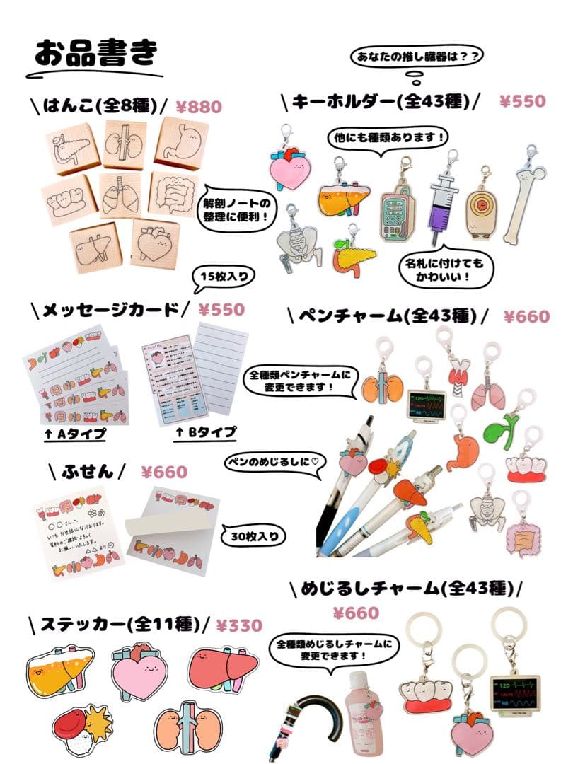 サエページ