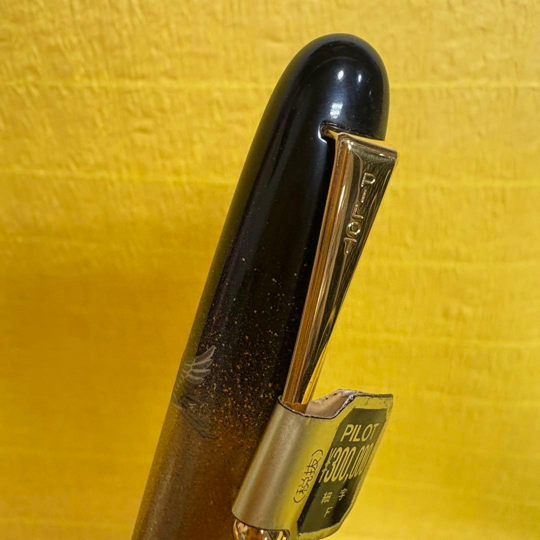 ★パイロット蒔絵18k★