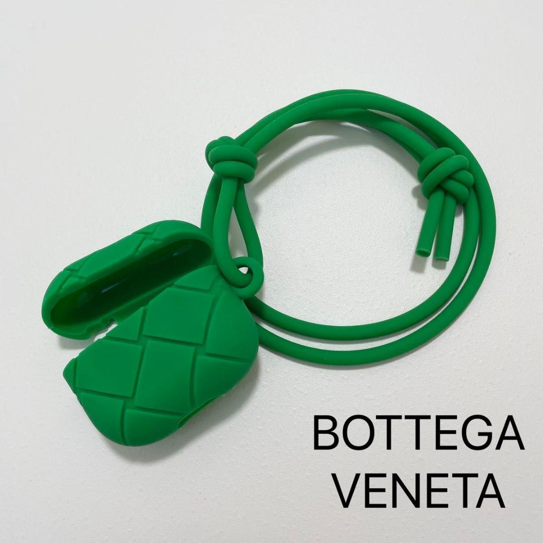 ボッテガヴェネタ AirPods 第3世代 ケース エアポッツ 緑 新品未使用