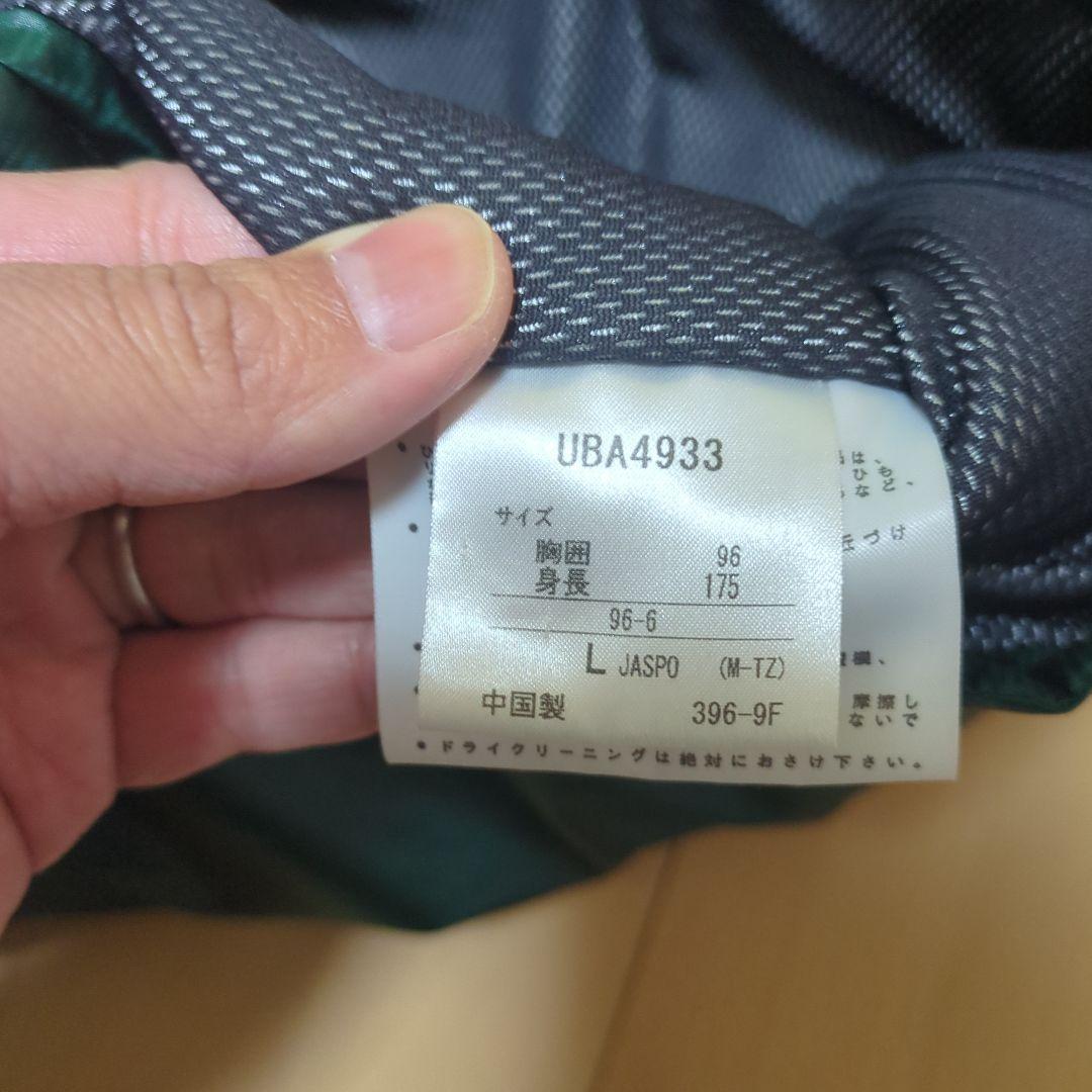 いいねお断り！　値引不可☆希少♥美品♥アンブロ　UMBRO　中綿　ピステ
