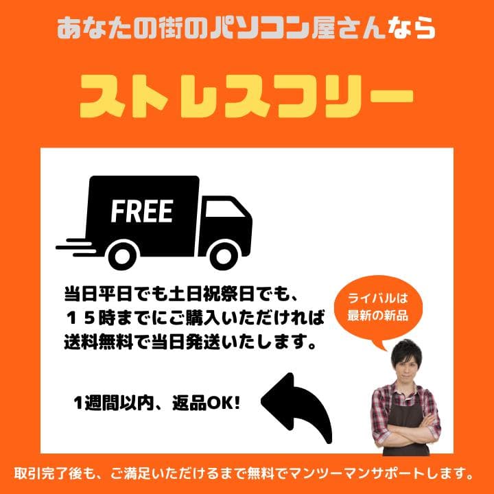 【指紋認証 i7×16GB×新品SSD✨】東芝／豪華アプリ／すぐ使える✨TA42