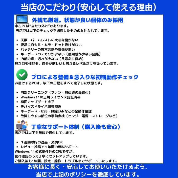 【指紋認証 i7×16GB×新品SSD✨】東芝／豪華アプリ／すぐ使える✨TA42