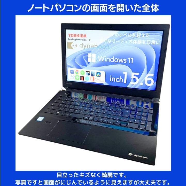 【指紋認証 i7×16GB×新品SSD✨】東芝／豪華アプリ／すぐ使える✨TA42