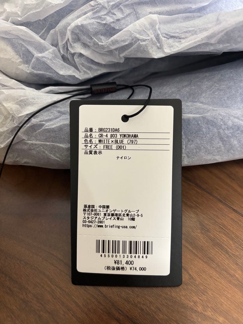 ブリーフィング　キャディバッグ　ヘッドカバー　フェアウェイウッド　ユーティリティ