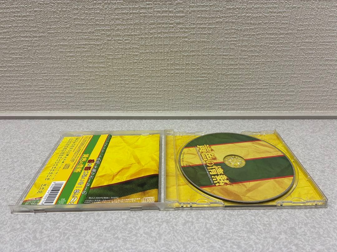 ジェフユナイテッド千葉　ジェフ千葉　黄色の情熱 CD