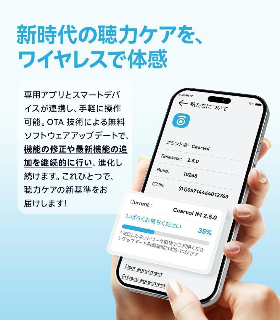Cearvol 集音器 DiamondX1 Bluetooth5.3 イヤホン型