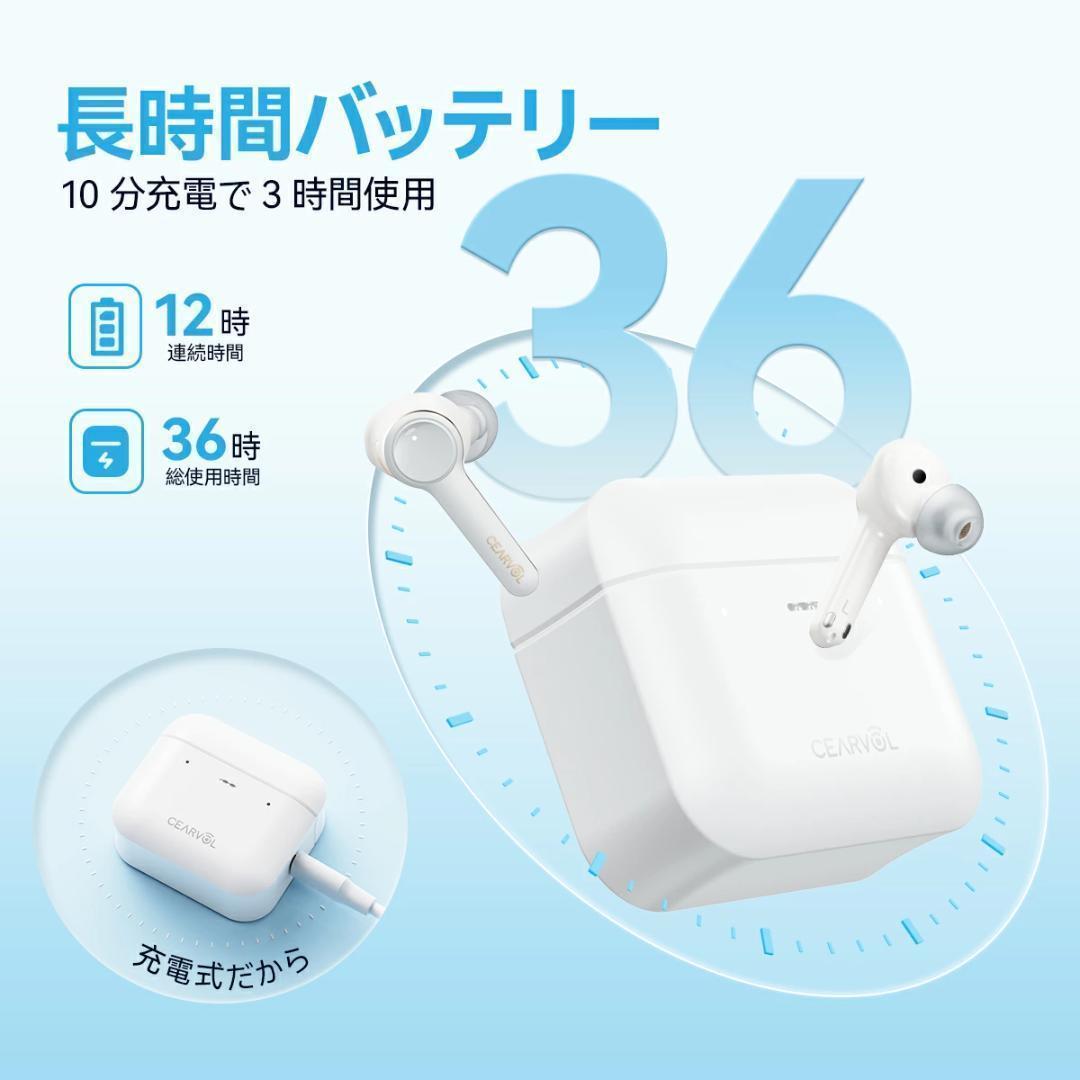 Cearvol 集音器 DiamondX1 Bluetooth5.3 イヤホン型