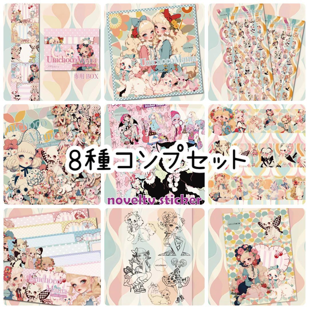 美咲-Misaki-様♡ありがとうございます♡