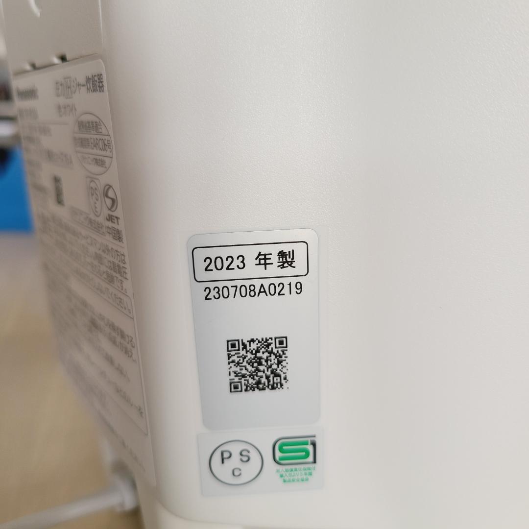 パナソニック 圧力IHジャー炊飯器 5合炊き SR-R10A 2023年製